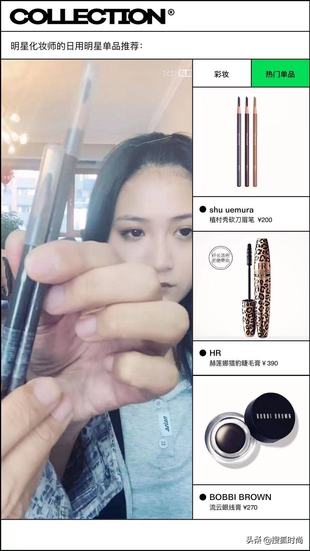 明星高级妆容化妆教程,让你拥有完美妆容的7大化妆技巧