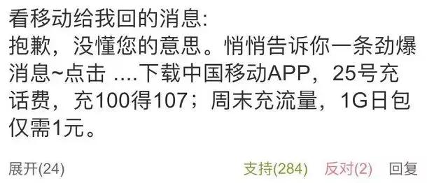 运营商跨地区转网,全国运营商转网