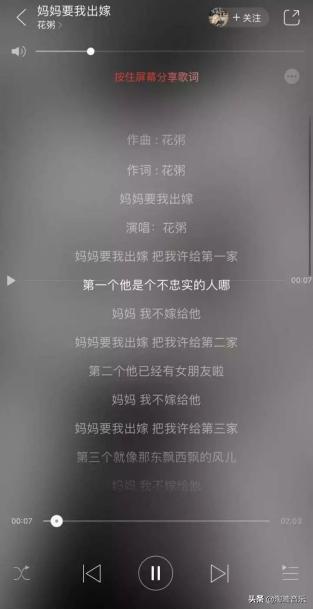 鹿晗新歌mv抄袭,鹿晗被抄袭mv