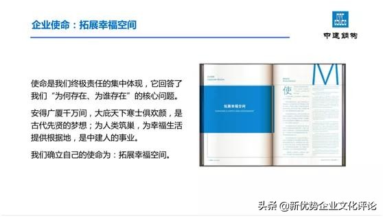 中建钢构用“铁骨仁心”，才能“钢构未来”