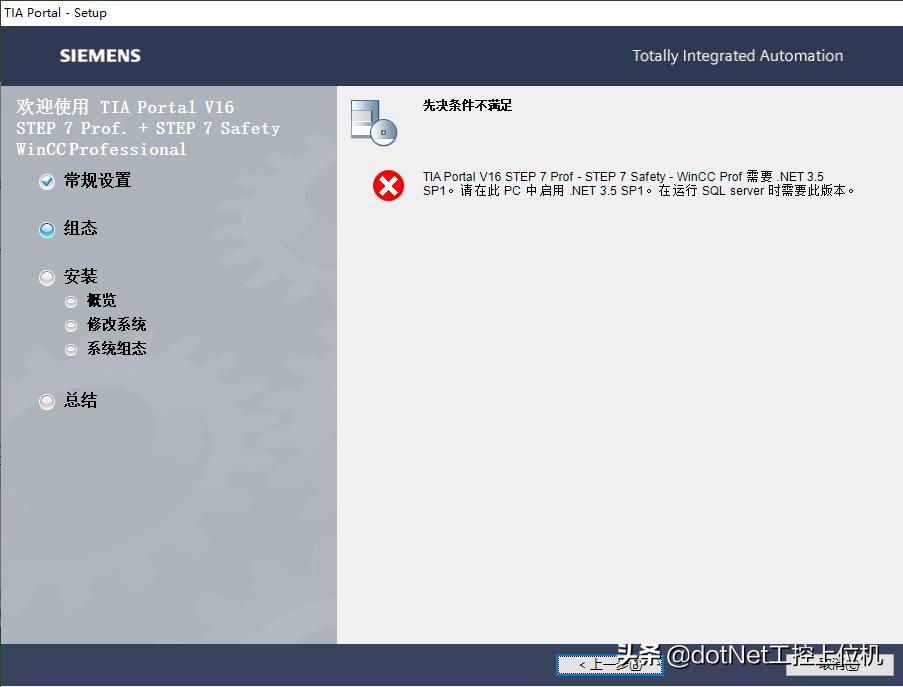 西门子博途仿真控制硬件,西门子博途仿真授权