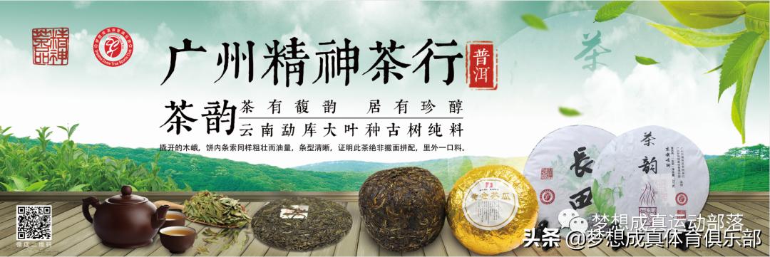 2019年梦想成真梧州邀请赛,2019年梧州足球比赛