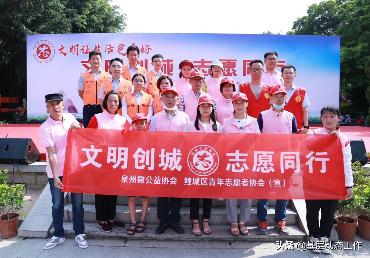 泉州市文明志愿行动,志愿红为创文增添亮色