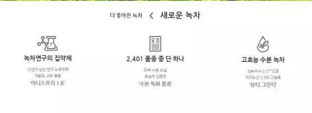悦诗风吟平衡洁面水乳8件套,悦诗风吟水乳套装六件套