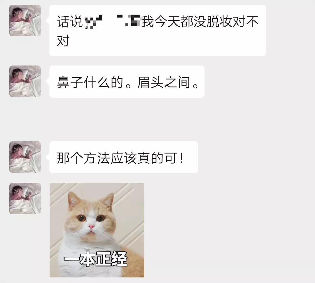 网红化妆技巧,网红化妆的方法