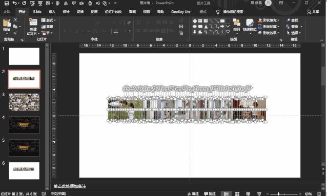 如何制作ppt图片加文字,ppt图片滚动制作