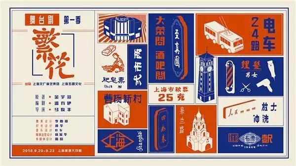 6月魔都哪些展览不能错过,魔都漫展六月紫色风暴