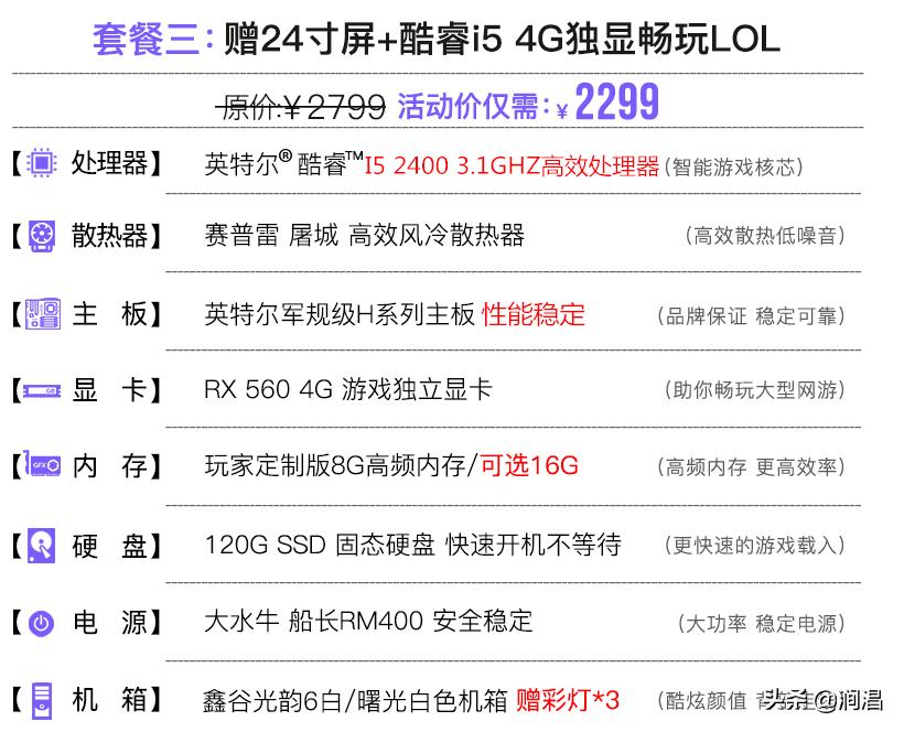 为什么买电脑不能入坑,为什么网上买电脑不能买整机的