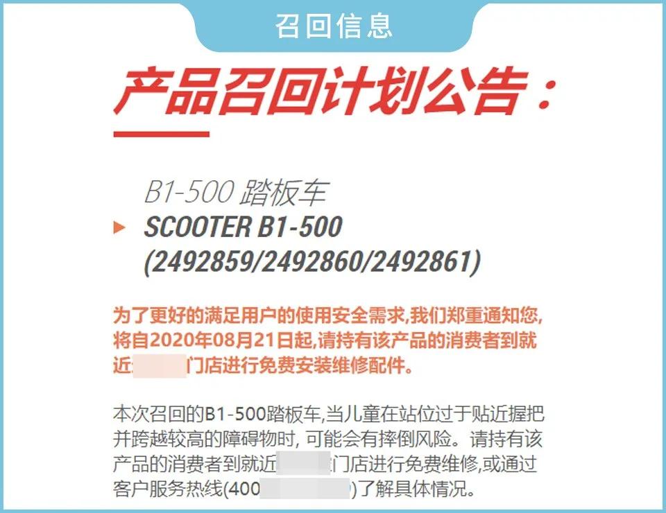 儿童滑板车不安全视频,十岁孩子滑板车的危险