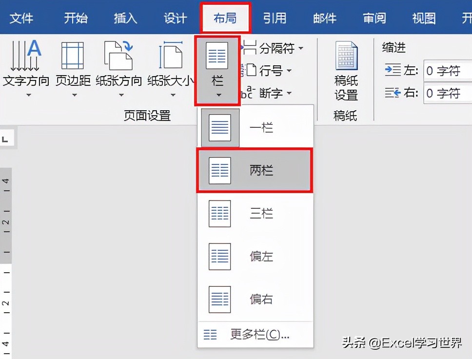 word中表格太大显示不完整怎么办,Word中分栏后怎么出现空行