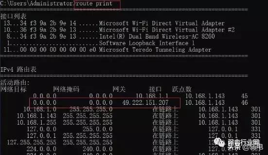 route命令详解大全,ROUTE命令详解