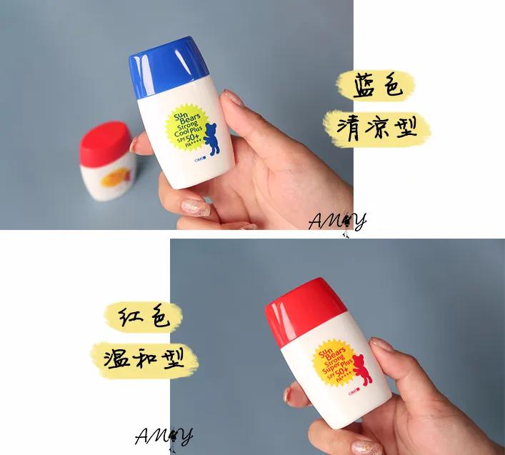 小颠儿老师推荐的平价防晒,推荐款便宜又好用的防晒夏季