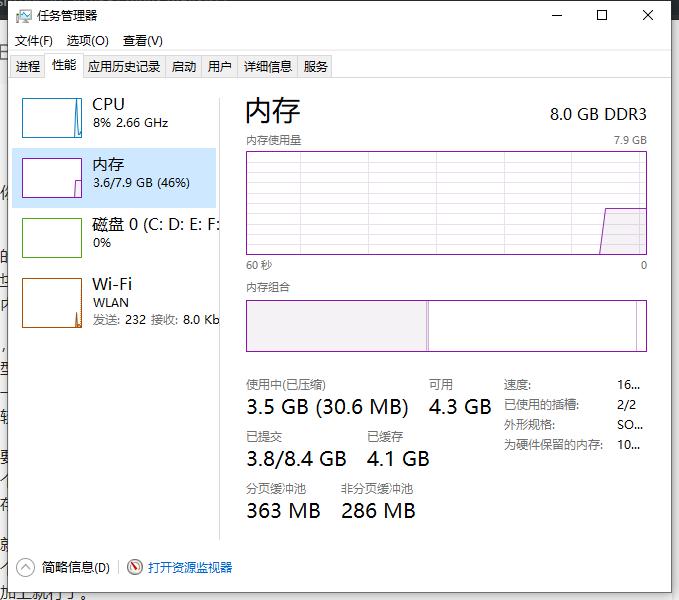 笔记本电脑升级内存条还是硬盘,升级内存条对电脑运行有多大提速