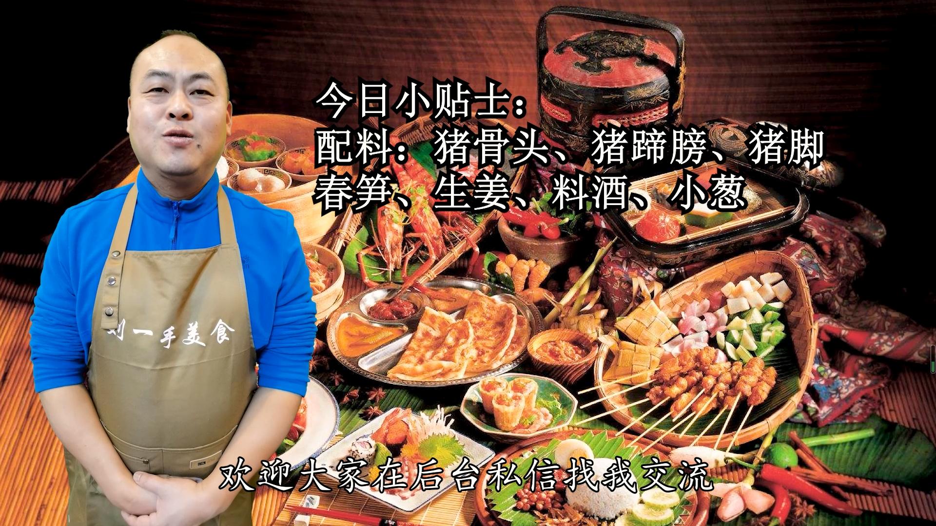 骨头汤的熬制方法最正宗的做法,炖骨头汤家常做法大全