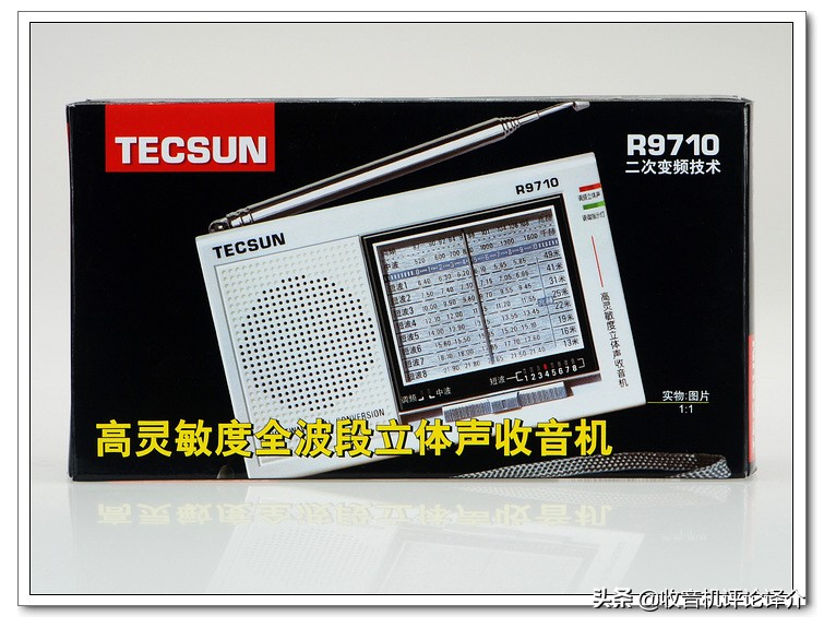 德生9710收音机性能如何,德生收音机r911评测