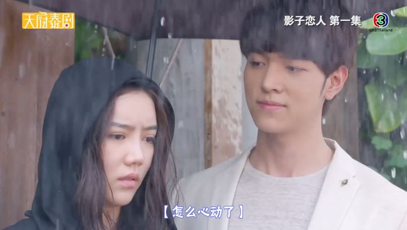 最近很火的泰剧毁三观,震碎三观的泰剧