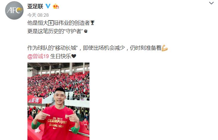 恒大球迷感人,广州恒大球迷感动落泪