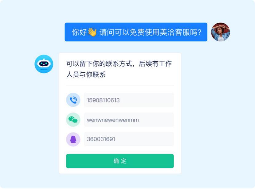 人工在线客服的优势,人工智能客服系统有哪些