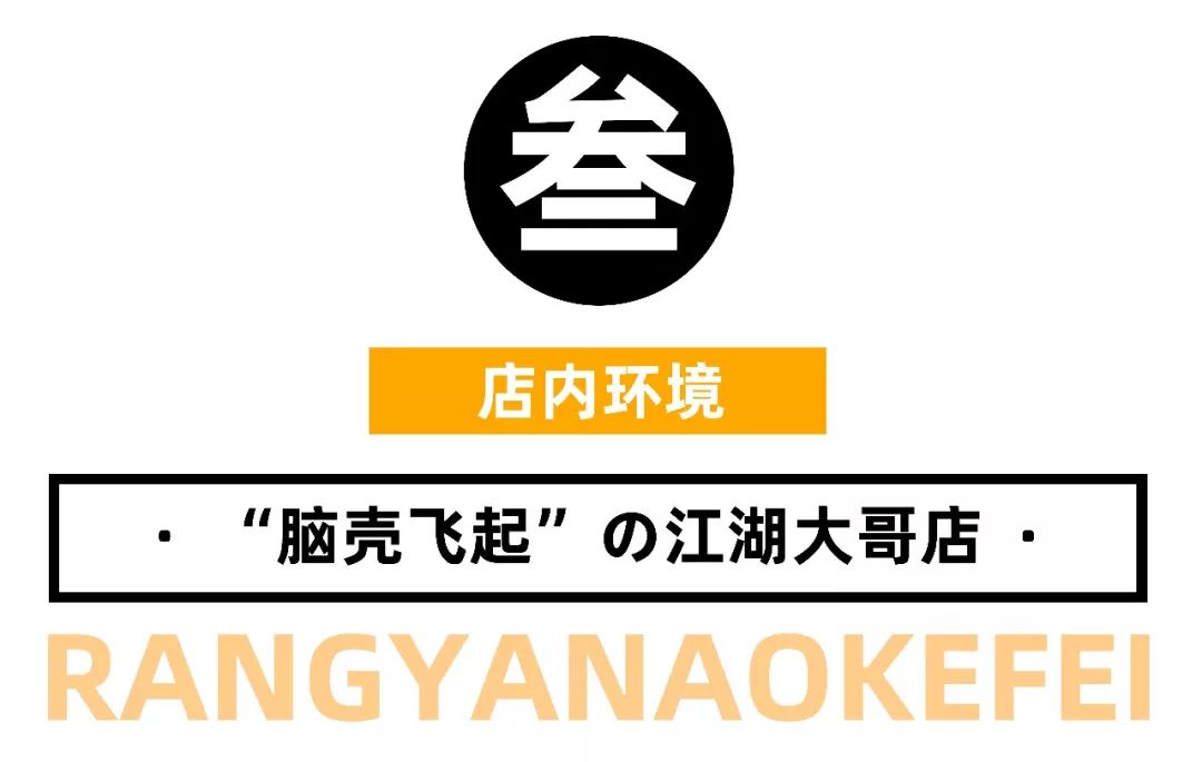 一天卖300只烧鹅,一天只卖400个卷饼