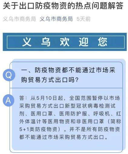 美国疾控中心,正忙着帮一个中国口罩品牌打假