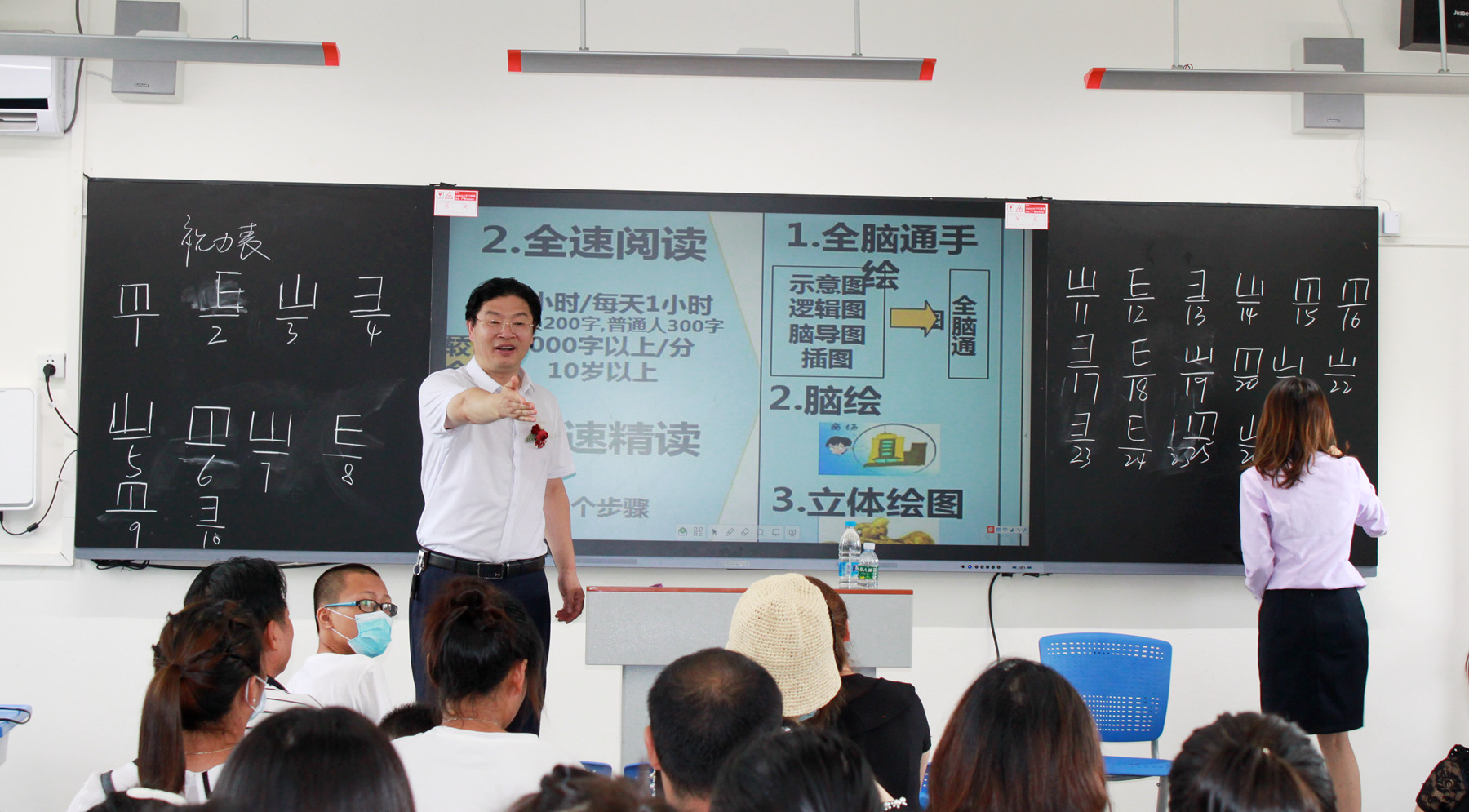 给力！“全脑通”创始人李波教授莅临湛讲课，引家长惊叹不已