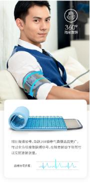 血压计推荐最新,618智能血压计