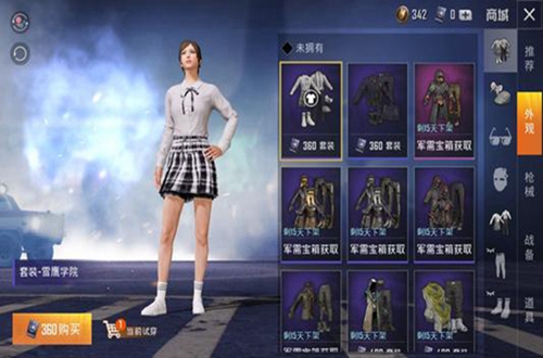 和平精英获得logo怎么和官方签约,和平精英logo认证号可以买吗