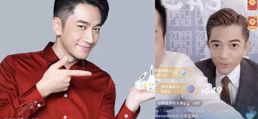 张庭为什么要去做微商,微商张庭