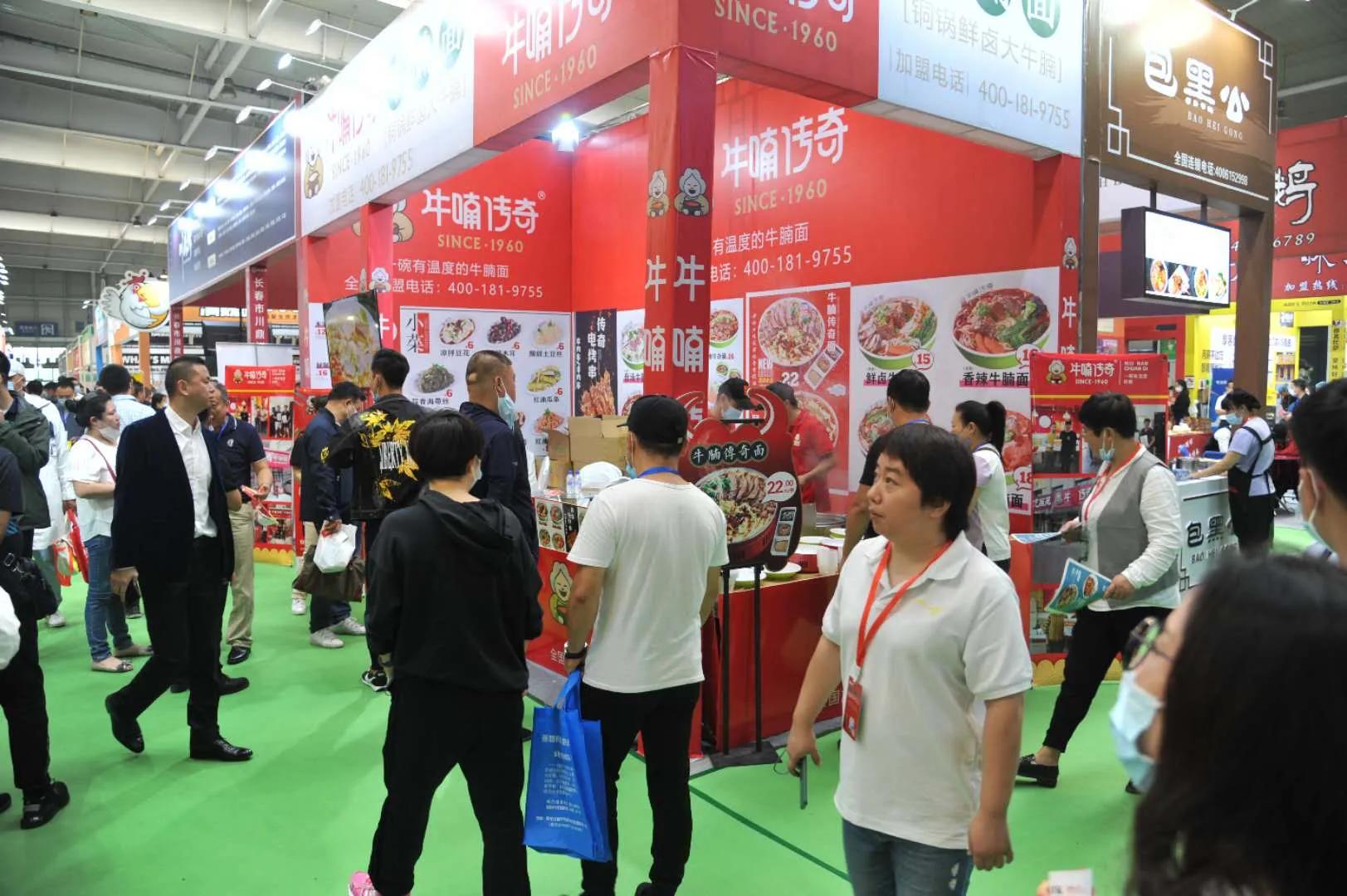 加盟创业展长春,长春2021秋季创业加盟博览会