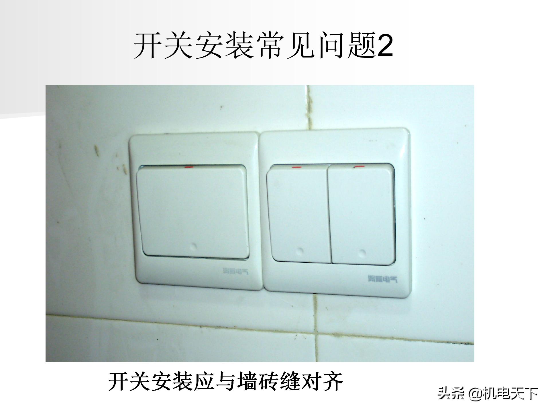 装配式建筑施工流程及工艺ppt,图文解析建筑安装工程精细化施工