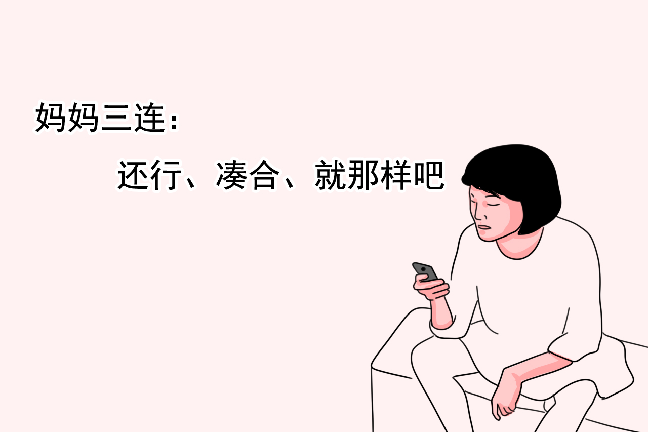 想知道产后子宫恢复好坏,从这两方面就能看出来