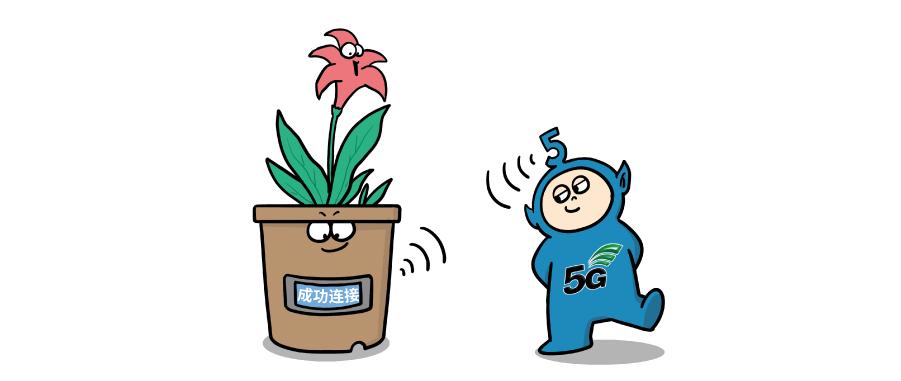 反映5g时代的漫画,5g和4g区别漫画