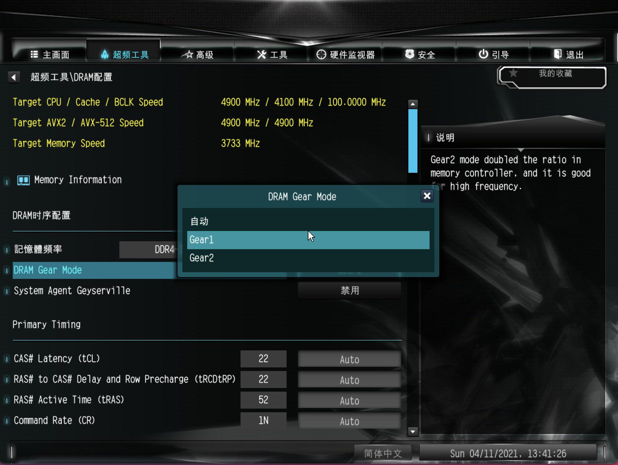 雷神黑武士4代i5-11400测评,雷神黑武士4代拆显卡