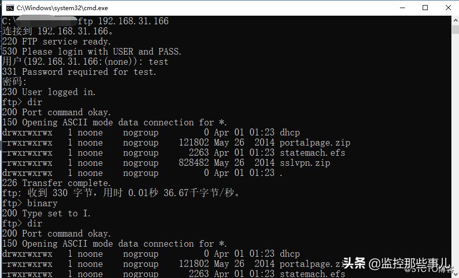 华为ensp模拟器架设ftp服务器,华为模拟器ensp