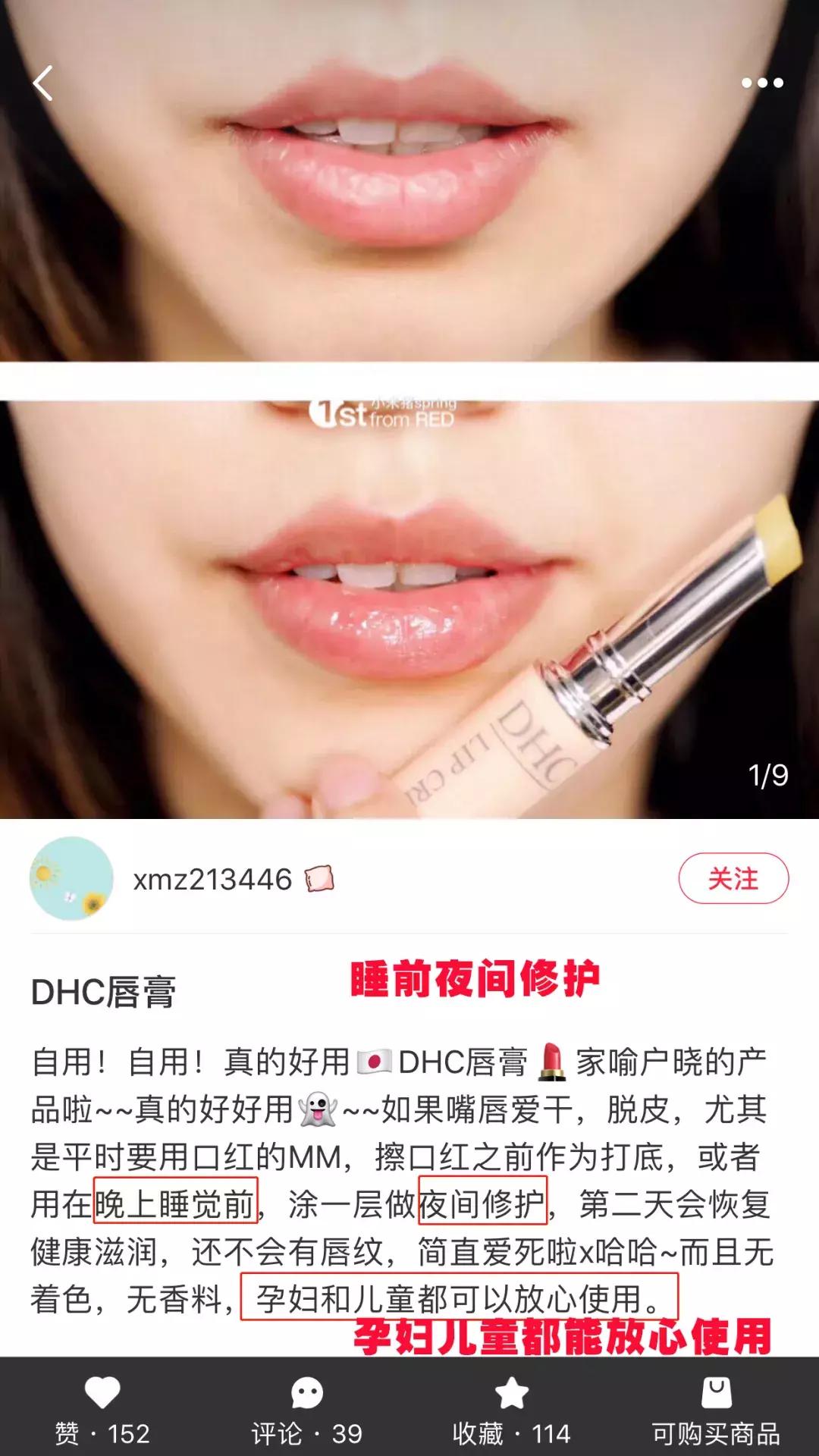 DHC润唇膏热销第一名,dhc橄榄油润唇膏