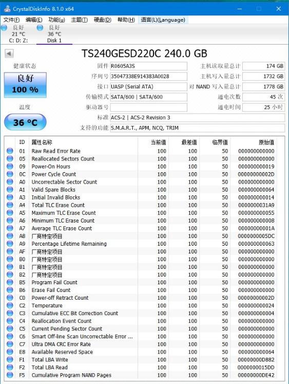 固态硬盘239g,固态硬盘和雷电接口硬盘