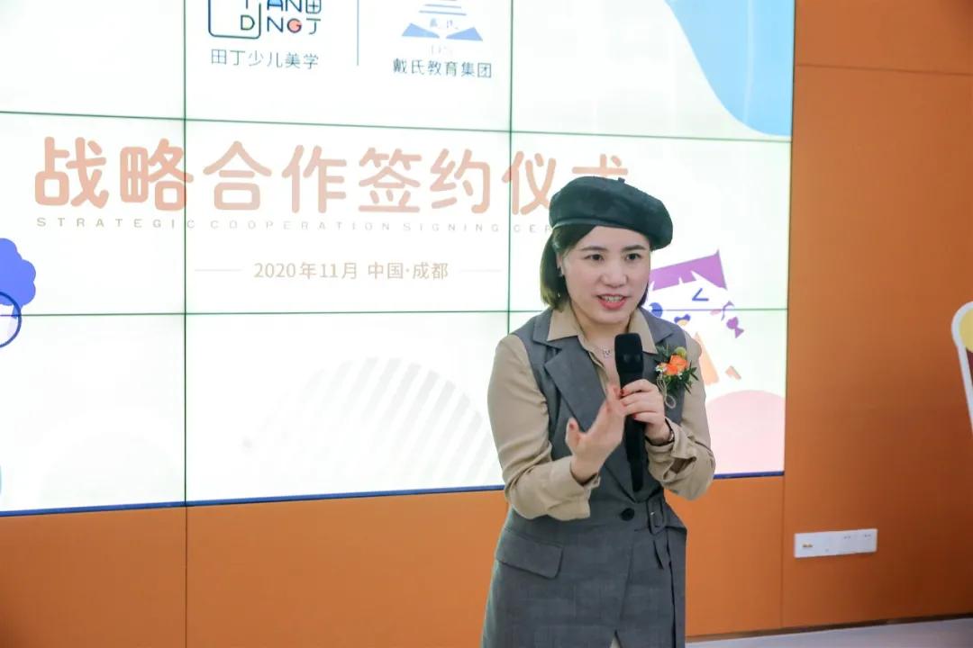 贝尔科教集团,贝尔科教集团收购乐高