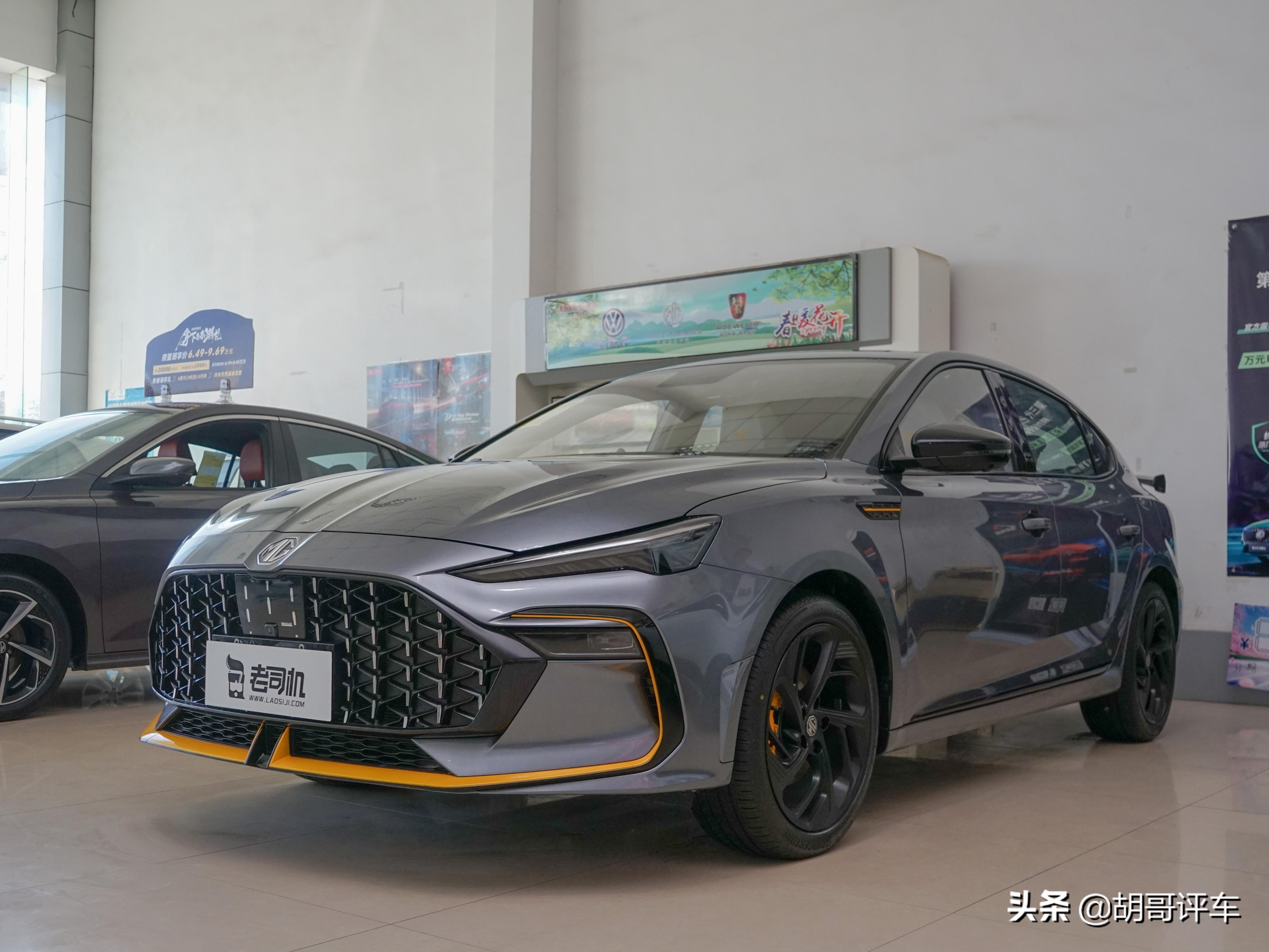 大众速腾和名爵6,运动套件包围车