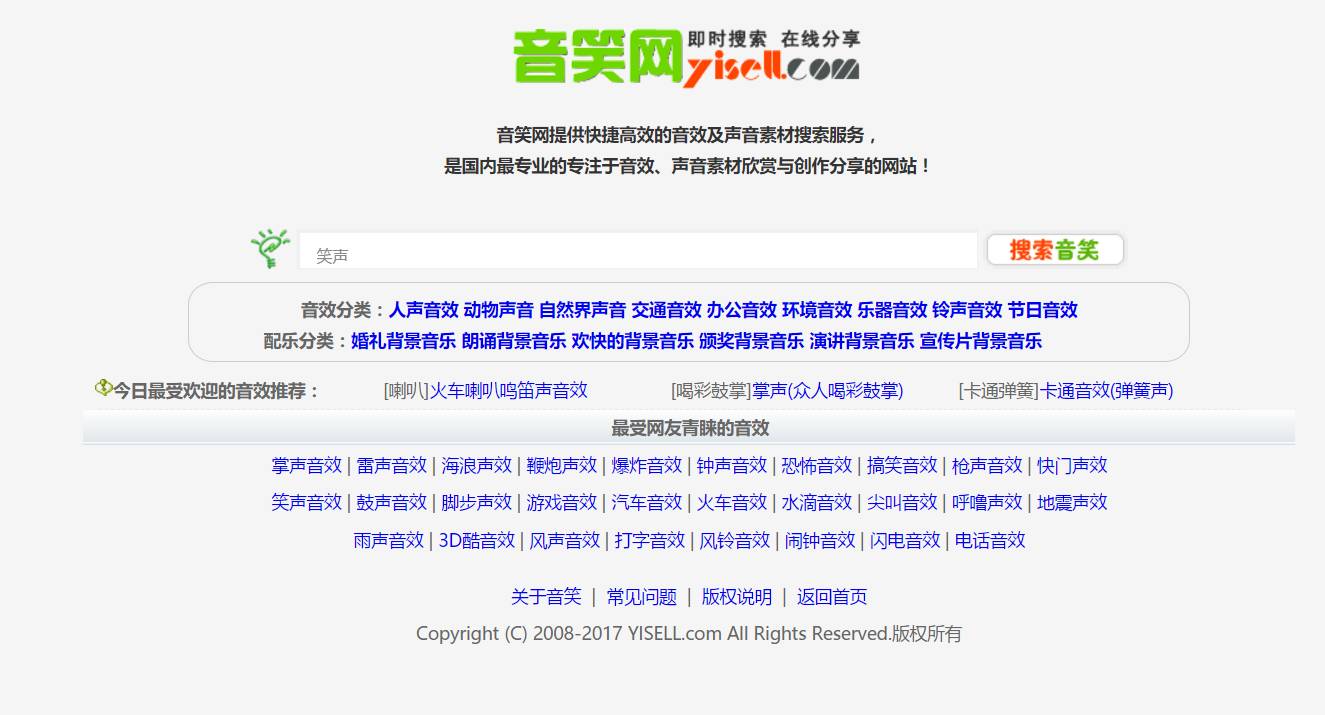 抖音视频素材网站免费大推荐,室内设计素材网站免费大推荐