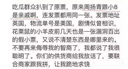 周扬青是不是罗志祥女朋友,罗志祥女友周扬青晒照秀身材