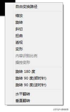 adobeillustrator绘制直线快捷键,illustrator画图形技巧