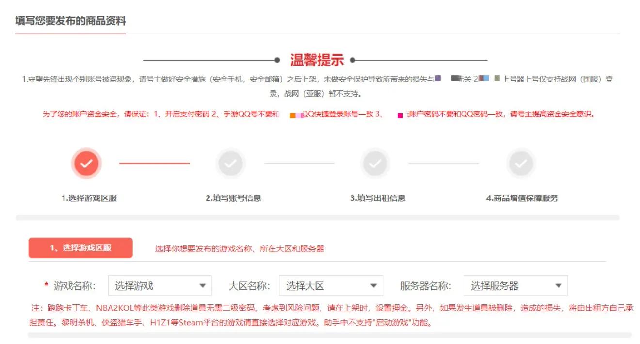 游戏出租现在还赚钱吗,闲置游戏号怎么赚钱