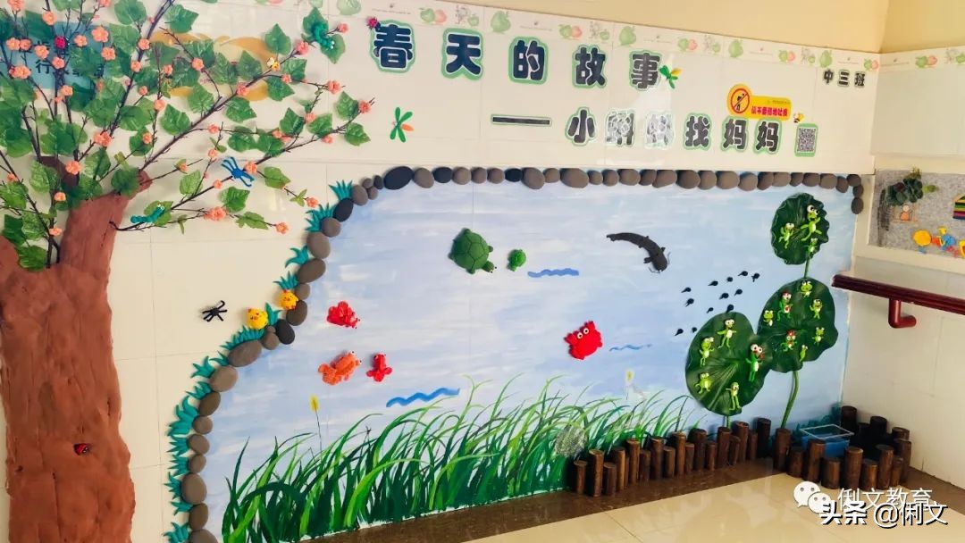 环境创设一年级,幼儿园梦想小学环境创设