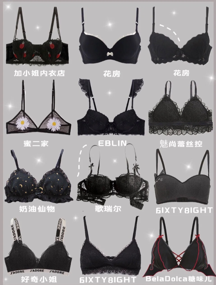 平价内衣女款推荐,女平价内衣推荐