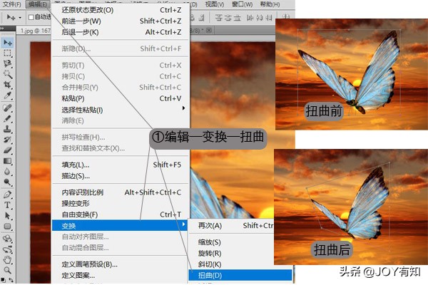ps图像矫正与变形,photoshop怎么扭曲变形