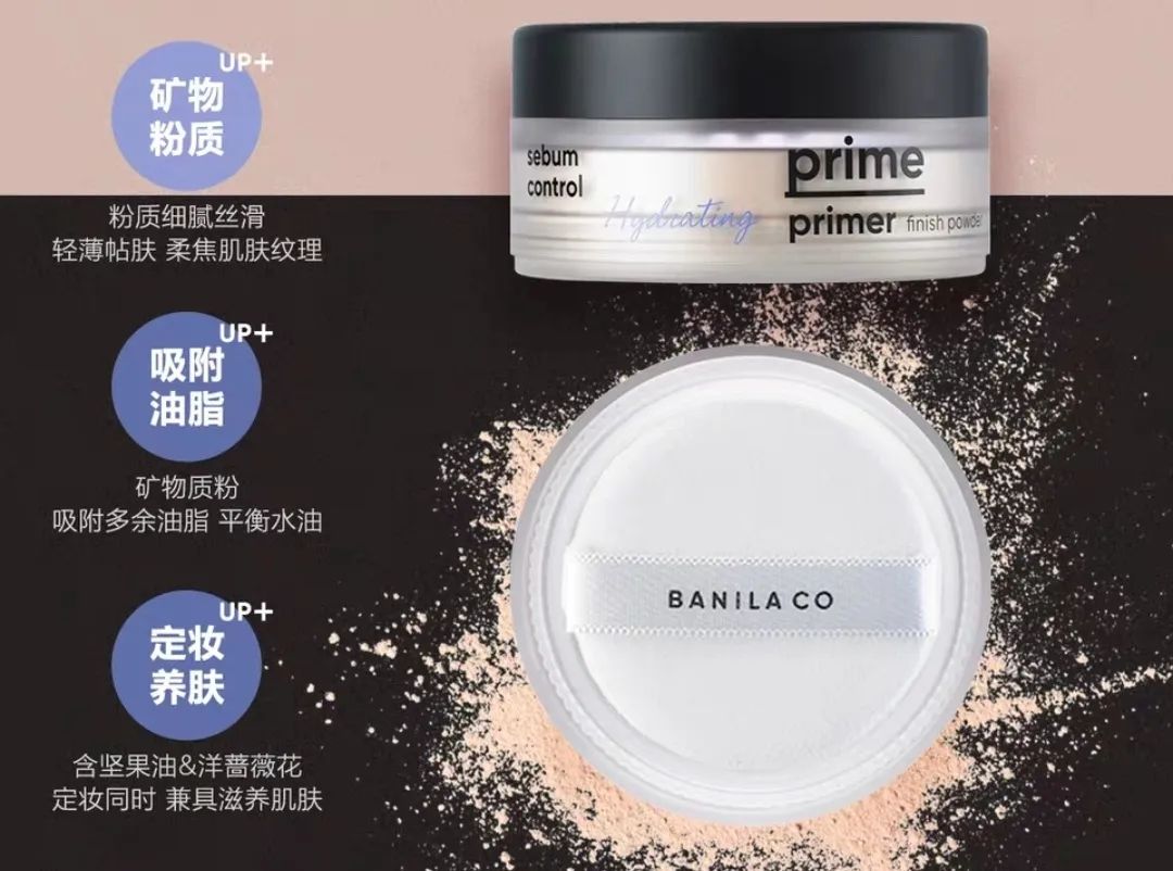 定妆提亮持久推荐,定妆吸睛