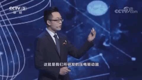 18岁交大少年在校自主创业,获500万元天使轮投资,央视也为他“爆灯”