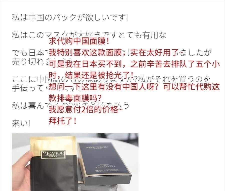 火到国外的国货痔疮膏,良心国货痔疮膏