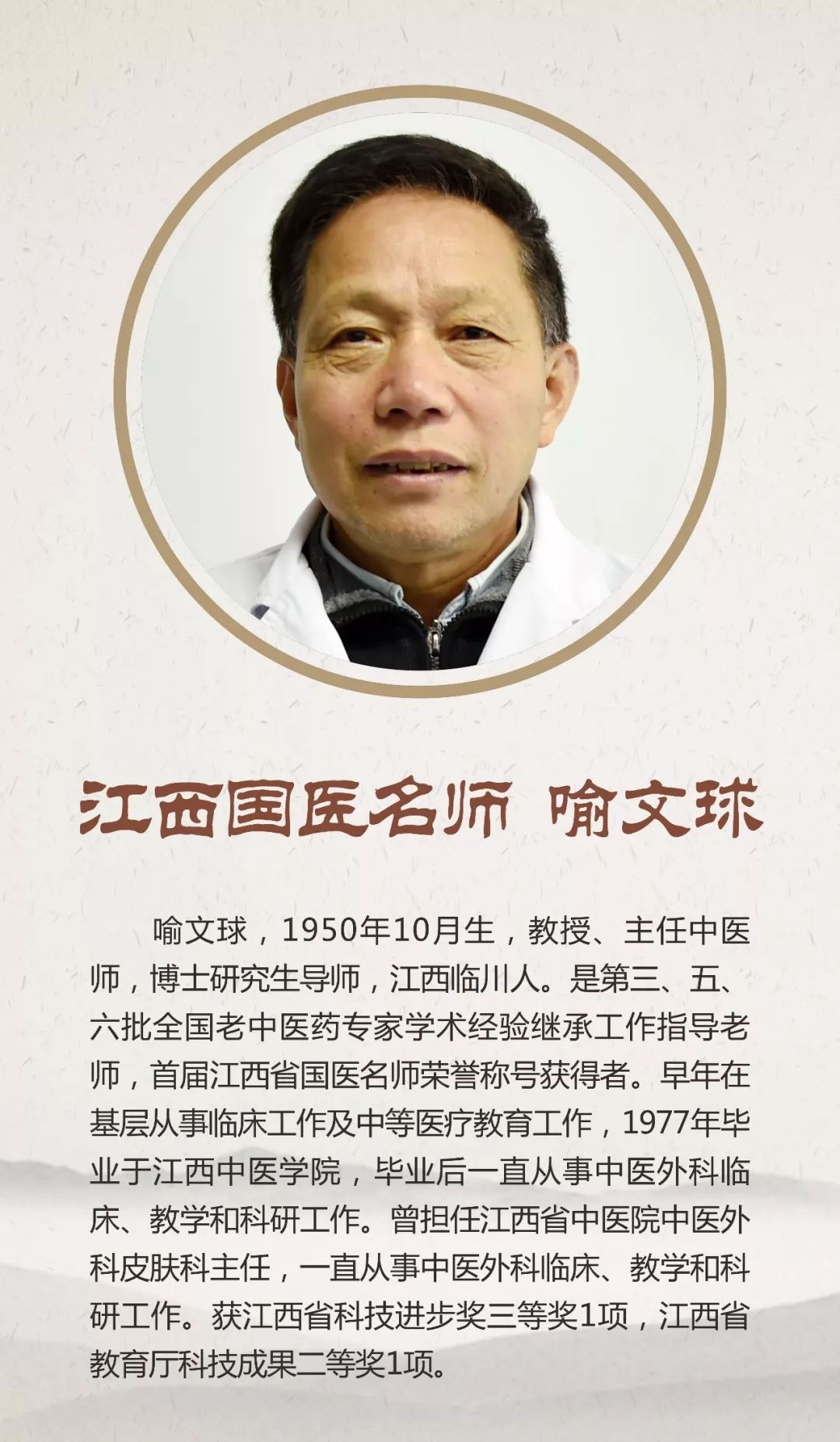 江西省中医院排行榜,江西省中医院排名榜