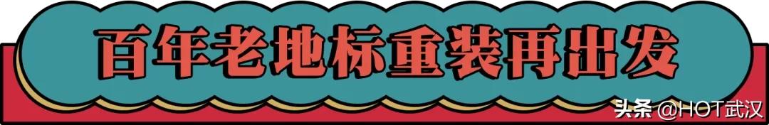 璇宫饭店历史上大事件,璇宫饭店